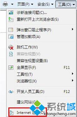 Win7系统修改IE浏览器页面背景颜色的技巧