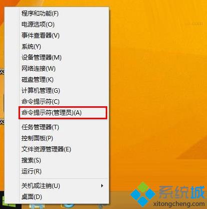 Win8.1 Update系统更新升级时提示安装更新失败的修复方法【图文】