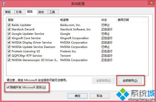 win8用户安装KB2770917补丁失败系统执行了回滚操作怎么办