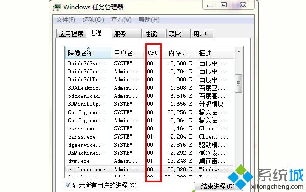 电脑鼠标可以移动无法点击桌面图标怎么回事