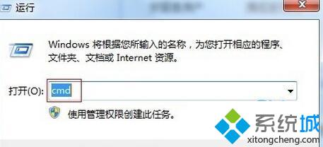 Win7系统传输HTTP协议导致80端口占用程序怎么办