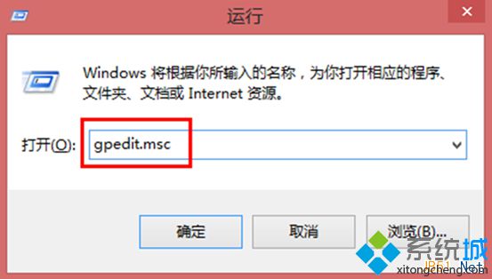 利用组策略限制Win10系统用户安装软件程序的技巧【图】