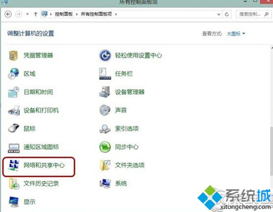 Win8宽带ADSL连接在挂断前的空闲时间总是自动掉线怎么办【图】