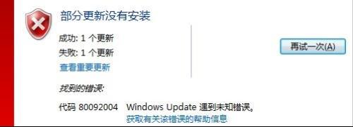 win7系统KB3038314补丁安装失败怎么办