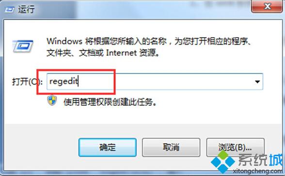 win8系统电脑删除USB装备后怎么让LED灯熄灭【图文】