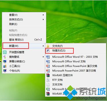 win8系统如何创建完全断电模式减少电量损耗【图文】