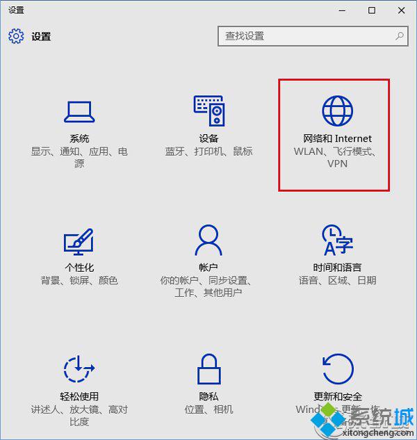 Win10没有网络位置设置怎么办？Win10网络位置设置的方法