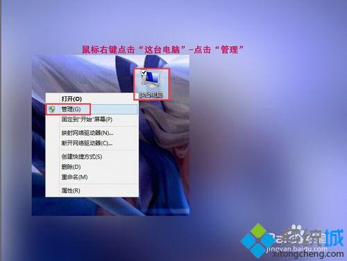 win8系统安装iTunes软件遇到被配置前，安装程序错误怎么办