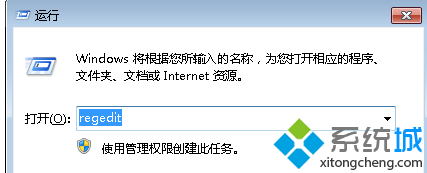 windows7系统如何加快任务栏预览速度【图文教程】