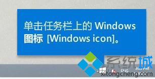 win7/win8.1系统注册免费升级到win10的方法