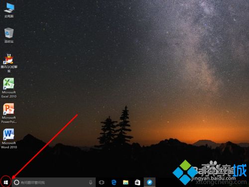 win10系统修改桌面壁纸和主题颜色的方法