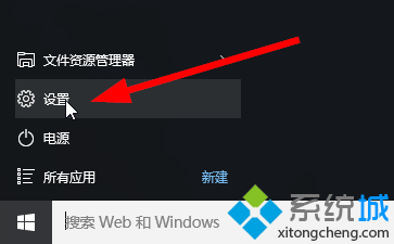 win10如何让电脑从不睡眠 windows10如何设置睡眠时间