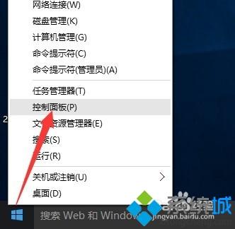 怎么正式激活企业版win10？正式激活win10企业版详细步骤