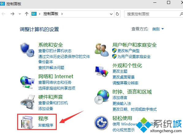 Win10系统安卓模拟器怎么用？Win10正式版安卓模拟器的使用方法