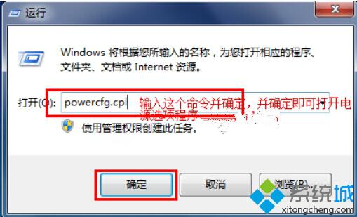 windows7如何调节屏幕亮度|win7屏幕亮度怎么调节