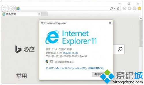 Windows10系统怎么只用Edge windows10系统怎么关闭IE