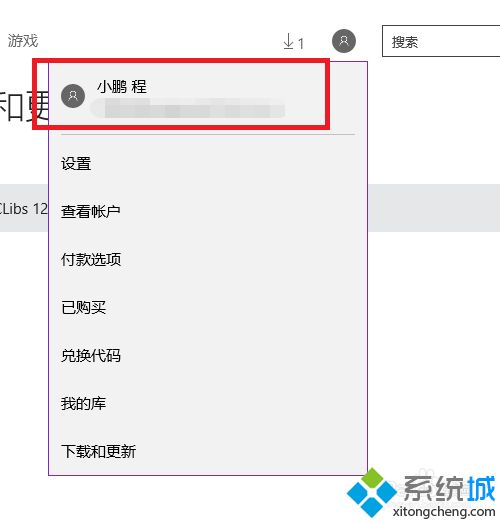 win10应用商店无法下载软件怎么回事？win10应用商店无法下载软件的解决方法