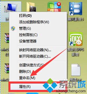 Win7/8.1系统没有收到Win10升级推送通知的解决方法