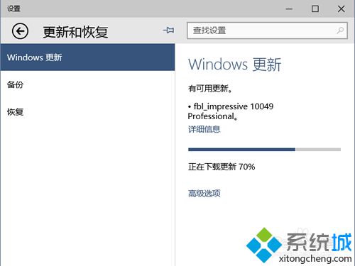 电脑如何批量升级win10系统？电脑批量升级windows10的方法