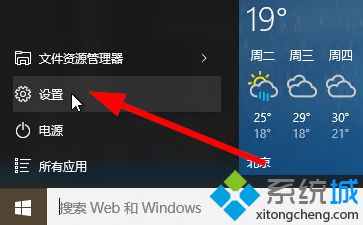 win10系统下如何切换应用商店区域？windows10切换应用商店区域图文教程