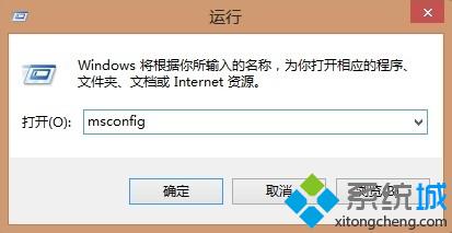 win7如何提高开机速度实现8秒内完成开机【图文】