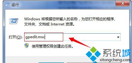 win7怎么关闭错误报告提示|win7取消错误报告的方法