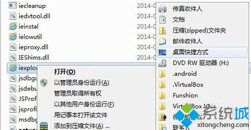 win8系统重装后桌面ie不见了怎么找回|win8系统重装后桌面ie不见了找回方法