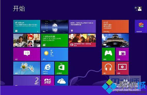 怎样打开win8自带杀毒软件?充分利用win8自带杀毒软件的方法