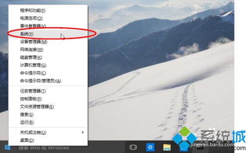 Win10系统下怎么设置远程桌面？Windows10开启远程桌面的两种方法