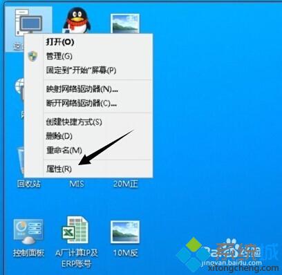 Win10系统如何取消视觉特效？Windows10取消视觉效果的方法