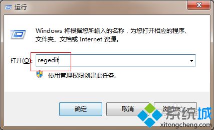 win7首次打开魔兽争霸两边有黑边不能全屏的两种解决方法