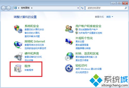 Win7系统如何升级vs2008|win7系统升级vs2008的方法