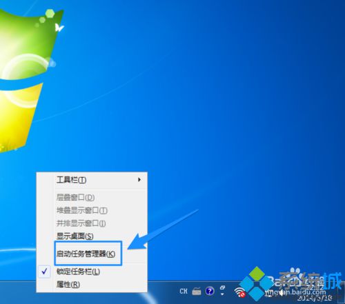 win7物理内存不足导致电脑运行速度非常缓慢怎么办