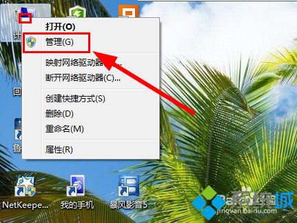 win10系统驱动器号怎么更改|win10更改驱动器号的方法