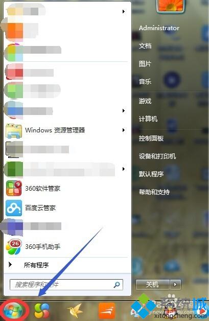 win7的excel在哪里？win7系统打开excel的两种方法