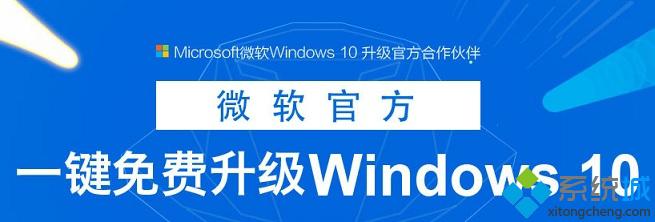 Win10直通车驱动检测不通过怎么办 Win10直通车驱动检测未通过解决办法