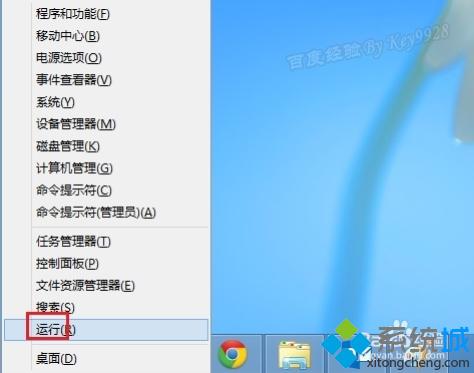 win8怎样禁用metro界面|win8禁用metro界面的2种方法