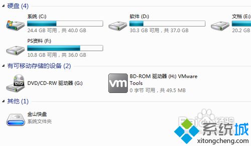 win7自带的磁盘修复检查工具怎么用【图文】