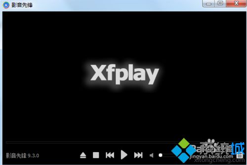 windowsxp系统下如何更换影音先锋播放器皮肤