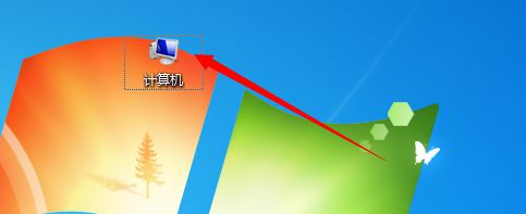 win7c盘保护功能如何关闭|win7关闭c盘保护功能的方法