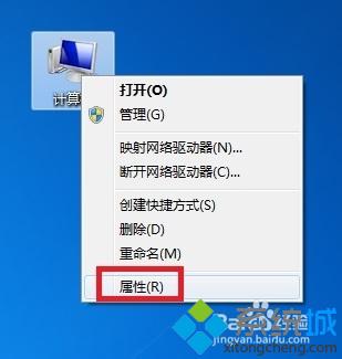 win7没有本地连接怎么回事？win7没本地连接的两种解决方法