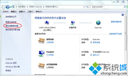 手机能连接win7虚拟wifi但是上不了网怎么回事