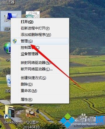 win7网卡型号怎么查看？win7查看网卡型号的步骤