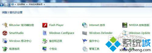 win7系统如何添加iis组件|win7系统通过控制面板添加iis组件的方法