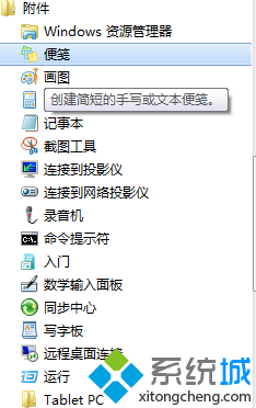 windows7系统双击"计算机"打不开怎么解决|win7双击"计算机"打不开的解决方法