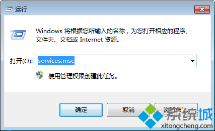 win7系统不能搜索文件夹怎么回事|win7系统不能搜索文件夹的修复方法