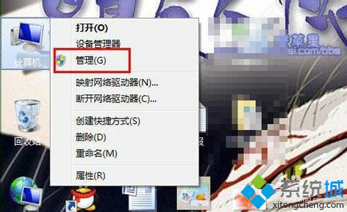 windows7系统开机时间怎么看？查看win7系统开机时间的方法