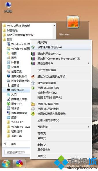 win7系统下如何建立wifi热点？win7系统下建立wifi热点的方法