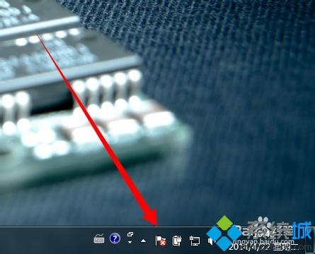 win7右下角小旗子显示红叉的解决方法