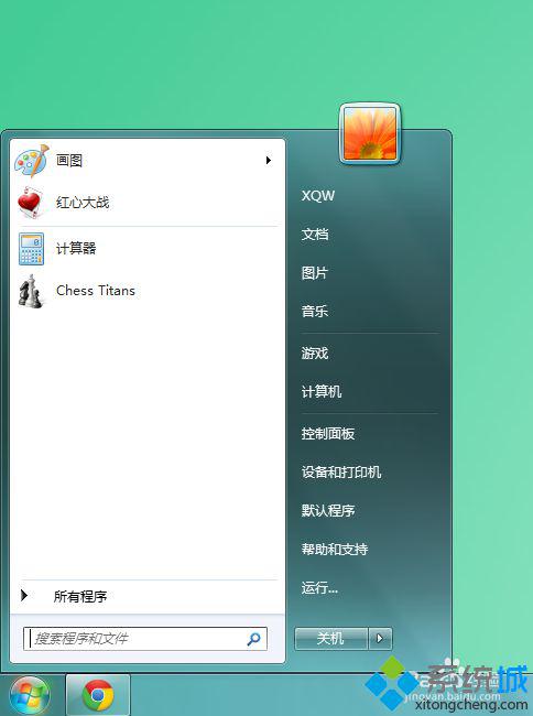 win7系统开始菜单高度如何调整|win7系统调整开始菜单高度的方法